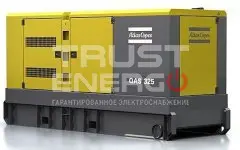 Дизельный генератор Atlas Copco QAS 325 с АВР