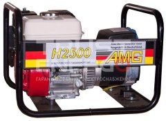 Бензиновый генератор AMG H 2500 Открытая на раме Honda GX160 trustenergo.ru